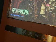 -立里春天印象·影院足疗轻养SPA(二十四城店)