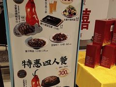 -全聚德(胜利大街店)