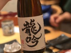 -沼津港渔市(宏伊国际广场店)