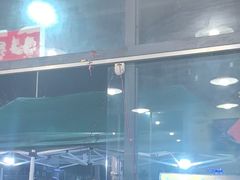 -德四家·云南傣味烧烤品牌(和谐店)