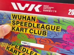 -赛卡联盟WSK卡丁车俱乐部