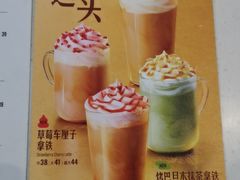 -星巴克臻选(深圳海上世界店)