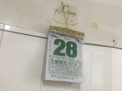-巴哈面店(沈家门西大街店)