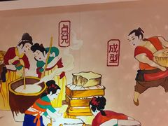 -川味堂·四川豆花(八卦岭店)