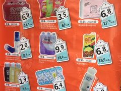 -华润万家(M2香港名都店)