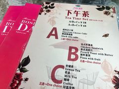 -玫瑰园餐厅