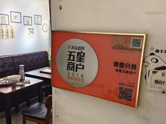 -青春分食(仙林大学城店)