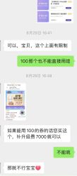 -四川米兰柏羽医学美容医院
