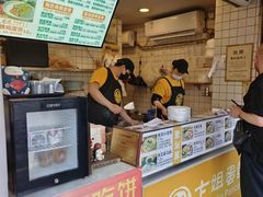 -卞姐蛋饼(陕西南路店)