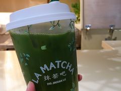 -LA MATCHA抹茶吧(进贤路店)