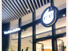 -CoCo都可(东城国贸店)