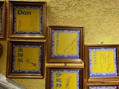 -格日勒阿妈蒙古厨房(大召店)
