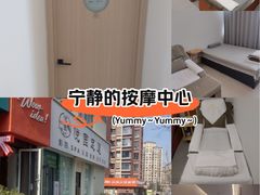 -悦园影院式·足道·养生spa