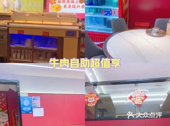 吃火锅啦，有谁不来？京悦南门涮羊肉店