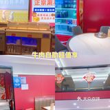吃火锅啦，有谁不来？京悦南门涮羊肉店