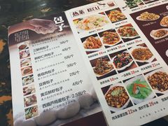 菜单-张包铺(道外店)