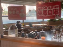 -嘉和一品粥(方庄店)