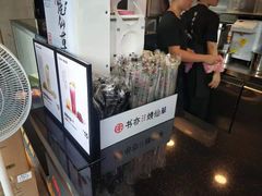 -书亦烧仙草(新都会店)