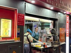 -新一味普宁肠粉王(梅林店)