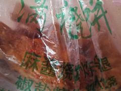 -满记烧饼(牛街东里小区一区店)