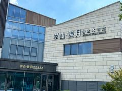 -翠山·映月湖景餐厅(映月湖公园店)