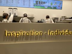 -喜茶(上海兴业太古汇店)