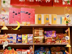 -猫相扑零食杂货铺(欧洲城店)