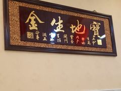 -胖子菜馆(隆昌路店)