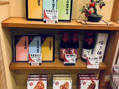 -人形町今半(有楽町店)