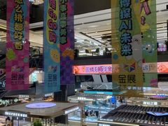 -深圳珠宝博物馆