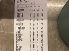 -山涧肴·湘味家肴(松岗满纷天地店)