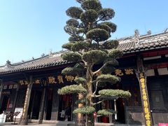 -宝光寺
