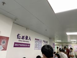 -天使医生VIP孕期孕检产检(市二医院店)