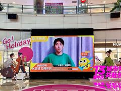 -鹏欣水游城