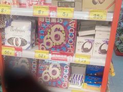 -好特卖HotMaxx(杭州滨江宝龙城店)