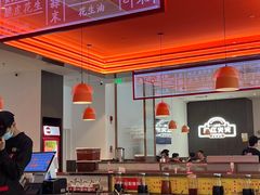 -八合里牛肉火锅(福州万象城店)