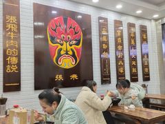 大堂-张飞牛肉(观前街店)