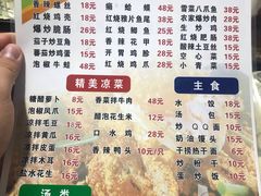 -潜江虾皇(振兴中路店)