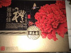 -津乐园(宜白路店)