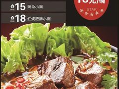 -义门白家(鸿通城店)