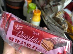 -百年义利(鲁谷东街店)