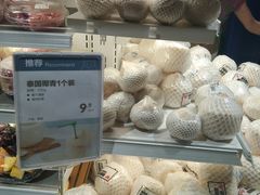 零售区-盒马鲜生(皇庭广场店)