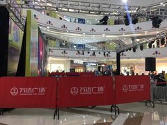 -万达广场(宜兴店)
