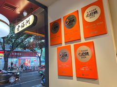 -老福洲·三十年福州味(斗东店)
