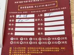 -荣华酒楼(鼎湖区店)
