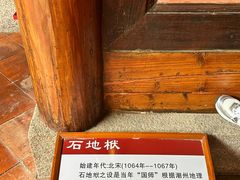 -许驸马府