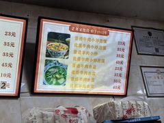 -老刘家泡馍·陕西老字号(钟楼广济街店)