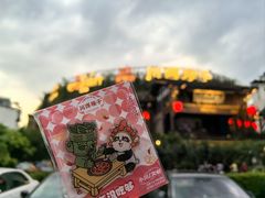 -川西坝子火锅(金沙1.0直营店)
