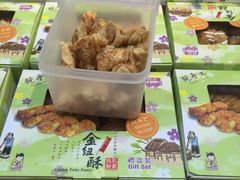 -钜记手信(兴华楼店)