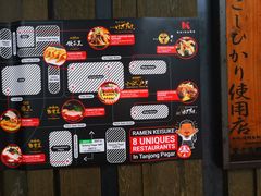 -Hamburg Steak Keisuke